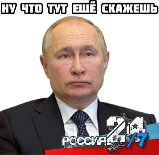 Sticker from Россия 24 🇷🇺 @russia24h