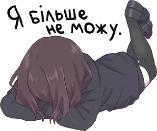 Sticker from hellnah