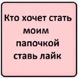 🌟 emoji абг от @r1_txm Telegram sticker 15 of 120
