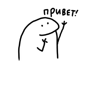 Sticker from Мемный Чубрик