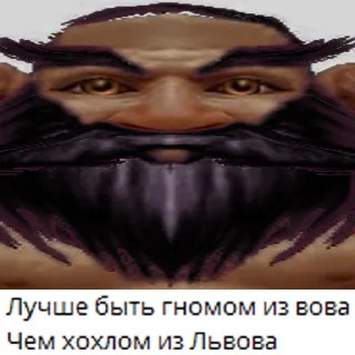 🇺🇦 emoji cropped radio radonezh memes Telegram sticker 20 of 55