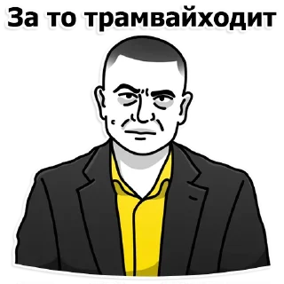 Sticker from Труха Запоріжжя