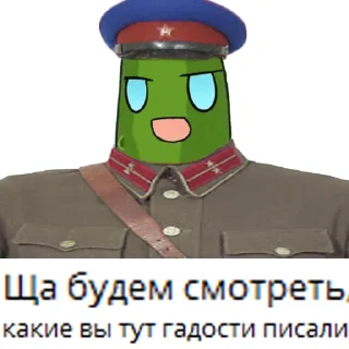 😠 emoji cropped radio radonezh memes Telegram sticker 14 of 55