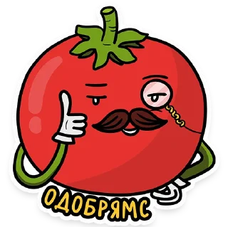 Sticker from Сеньор Помидор