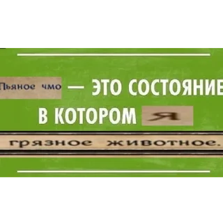 😁 emoji Гнилая цыплёнок [37/50] Telegram sticker 15 of 15