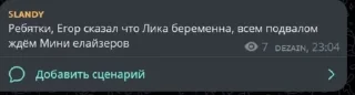 🌟 emoji стикеры какого то еблана Telegram sticker 7 of 70