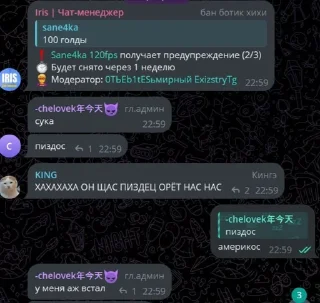 Sticker from стикеры какого то еблана