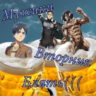 🪦 emoji СТИК НЕДЕЛЬКА Telegram sticker 23 of 50