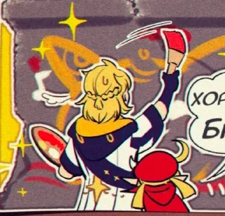 Sticker from Альбебрик в комиксе~