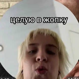 😚 emoji ebanashka.com Telegram sticker 17 of 29