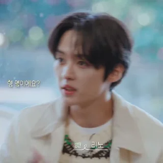 © emoji минхо @h1lpsk3 Telegram sticker 9 of 40