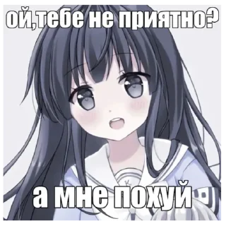 😌 emoji няшечки Telegram sticker 20 of 48