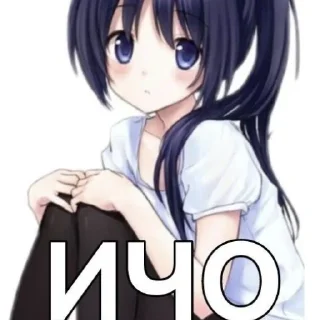 🤨 emoji няшечки Telegram sticker 14 of 48
