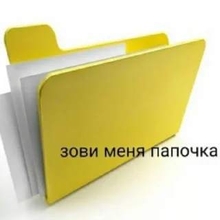 📒 emoji Где свет? Telegram sticker 6 of 36