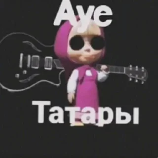 🎸 emoji Где свет? Telegram sticker 14 of 36