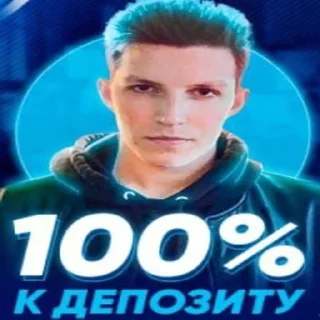 👍 emoji я еблан Telegram sticker 14 of 83