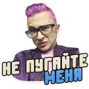 😖 emoji 🍭 Джарахов @lennysticker Telegram sticker 23 of 29