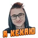 ☺️ emoji 🍭 Джарахов @lennysticker Telegram sticker 20 of 29