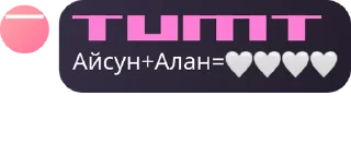 🤍 emoji ыыыы Telegram sticker 17 of 43