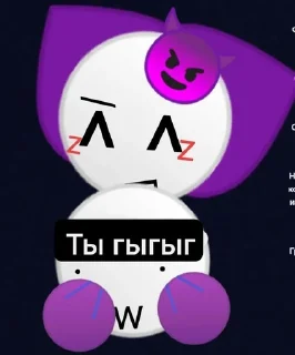 🫂 emoji Ыыыы Telegram sticker 16 of 25