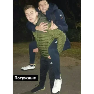 💪 emoji абобус ыыыы Telegram sticker 22 of 48