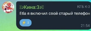 📳 emoji Страны Вселенной Telegram sticker 19 of 42