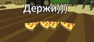 🌟 emoji Чикен ган Telegram sticker 7 of 9