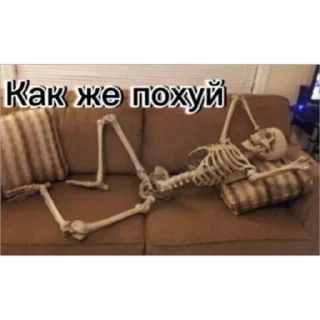 😑 emoji Скелет соло Telegram sticker 13 of 30