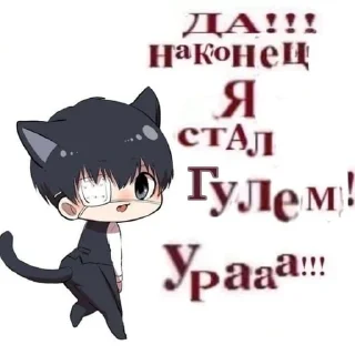 Sticker from кринж