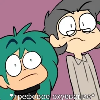 😳 emoji ржака Telegram sticker 16 of 19