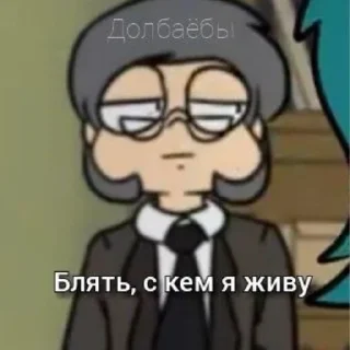 😐 emoji ржака Telegram sticker 7 of 19