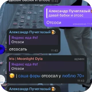 🫥 emoji Ржака Telegram sticker 19 of 24