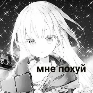 🤍 emoji милафки, ЫЫЫЫ Telegram sticker 10 of 36