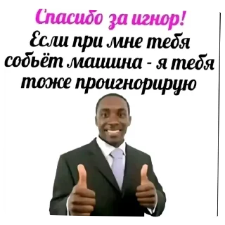 👍 emoji Хочу - от @samskinesh Telegram sticker 7 of 9