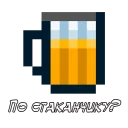 Sticker from Terraria