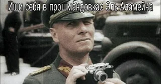 🤣 emoji Нацизм-фашизм: Топливо Telegram sticker 11 of 17