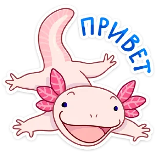 Sticker from По и Фо :: @stickroom