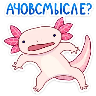 ❓ emoji По и Фо (@TgSticker) Telegram sticker 22 of 48