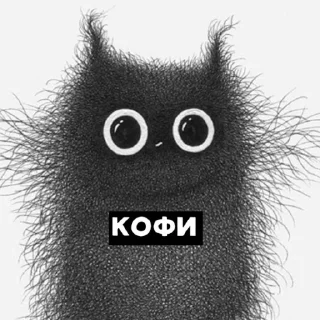 🌚 emoji Мозг любителя кофе Telegram sticker 2 of 38