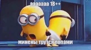 🌟 emoji минены Telegram sticker 10 of 10
