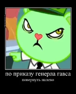 👈 emoji HTF съел меня (УЛУЧШЕНИЕ) Telegram sticker 17 of 80