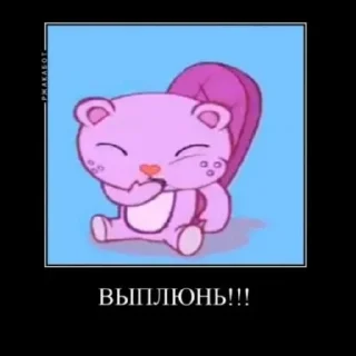 😛 emoji HTF съел меня (УЛУЧШЕНИЕ) Telegram sticker 4 of 80