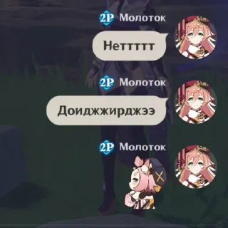 💀 emoji Молоток всех ебёт Telegram sticker 6 of 35