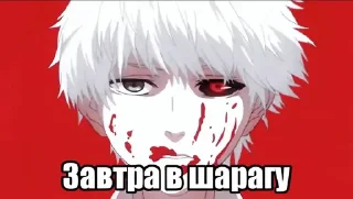 Sticker from йит ебёт