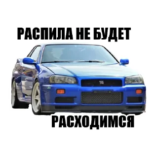 🤝 emoji 🔰JDM🔰 Telegram sticker 8 of 9