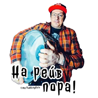 🕺 emoji КИРПИЧИ (@verybadproduction) Telegram sticker 13 of 23