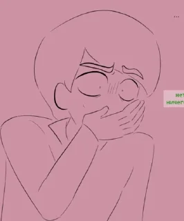 😨 emoji gay gay homosexual gay Telegram sticker 13 of 120