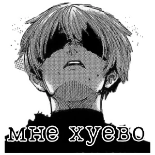 🥴 emoji Tokio Ghoul by @bogod1 Telegram sticker 5 of 21