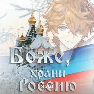 Sticker from Лавер оф Снежная