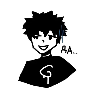 🌟 emoji Попей чо то там Telegram sticker 12 of 32